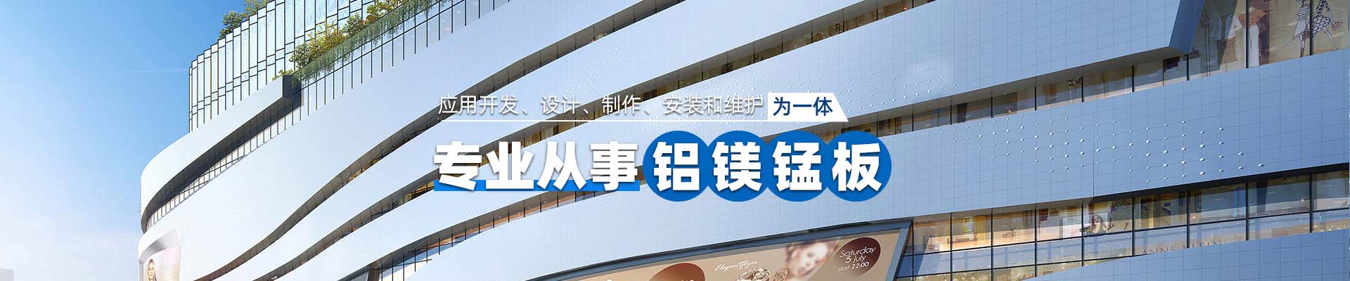 张家界产品中心